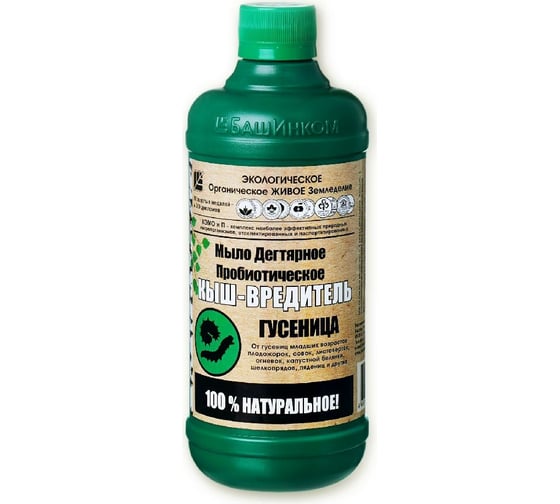 Дегтярное мыло БАШИНКОМ КЫШ-Вредитель АнтиГусеница 0.5 л 00139689 1