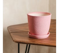 Горшок для цветов СИМАЛЕНД Глория шёлк, розовый, 2 л 2634241