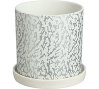 Горшок цветочный СИМАЛЕНД Шарм цилиндр №2 белый, 2 л 7074590