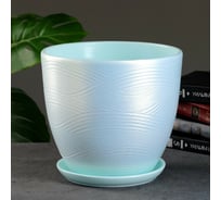 Горшок цветочный СИМАЛЕНД Волна бюрюзовый, 8.9 л 7723873