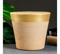 Горшок цветочный СИМАЛЕНД Воронка малая золото, бежевый, 1.8 л 7858905