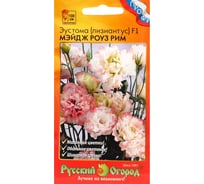 Семена цветов СИМАЛЕНД Эустома срезочная Мэйдж роуз рим F1 5 шт. 7635041