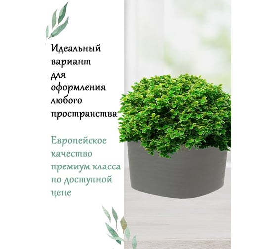 Кашпо Teraplast RODI INSULA 37x37х21 см, светло-серое, с системой полива и индикатором 38710037241/10961000008