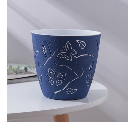 Круглое кашпо со вставкой СИМАЛЕНД Lucky Friday Butterflies 1.4 л, 145 мм, сумеречно-синее 7336892
