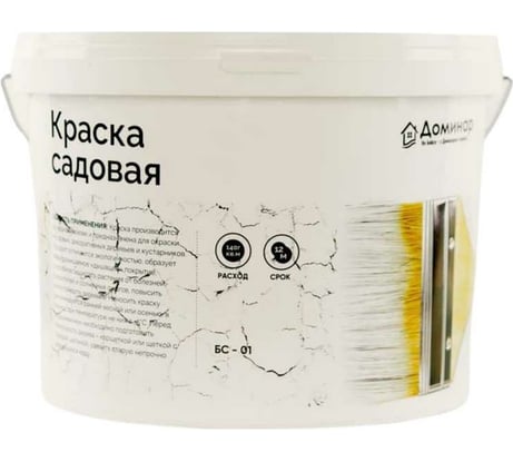 Садовая латексная антисептическая краска Доминар БС 01 12 кг N87627