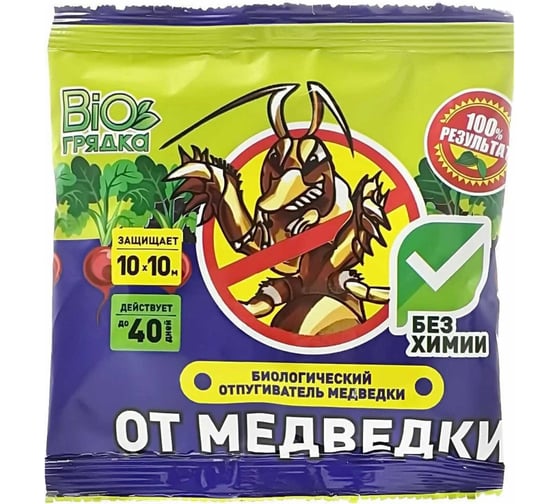 Средство от медведки Biogryadka репеллент, 100 г 4627096420398