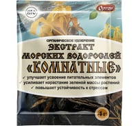 Экстракт морских водорослей ОРТОН КОМНАТНЫЕ 4г 02-050