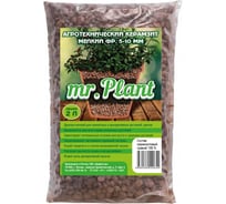 Керамзит Mr.Plant мелкий, 2 л КМ2
