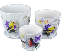 Комплект горшков для цветов Сады Аурики ДК 102 Бутон Декупаж керамика, 12 см, 15 см, 18 см 052841