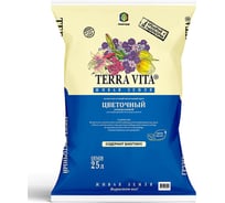 Грунт Terra Vita Живая Земля цветочный 25 л 4601104981972 22783137