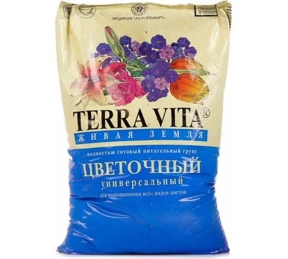 Грунт Terra Vita Живая Земля цветочный 5 л 4601104981439