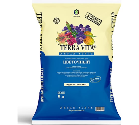 Грунт Terra Vita Живая Земля цветочный 5 л 4601104981439