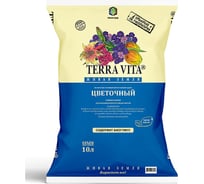 Грунт Terra Vita Живая Земля цветочный 10 л 4601104982818 22783131