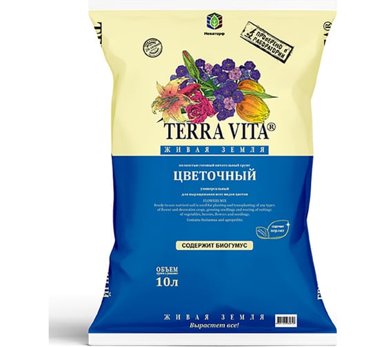 Грунт Terra Vita Живая Земля цветочный 10 л 4601104982818 1