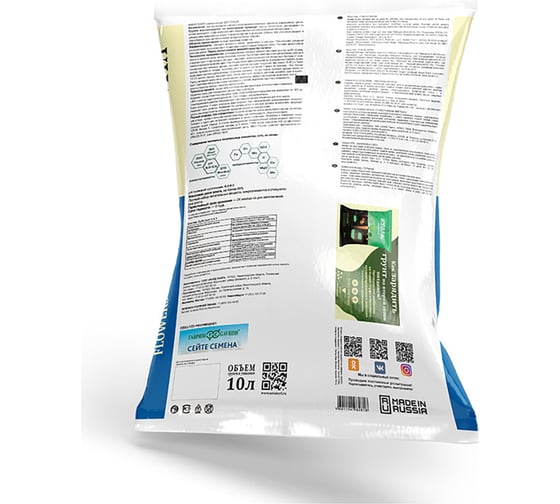 Грунт Terra Vita Живая Земля цветочный 10 л 4601104982818