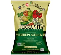 Грунт Terra Vita Живая Земля универсальный 25 л 4601104981453