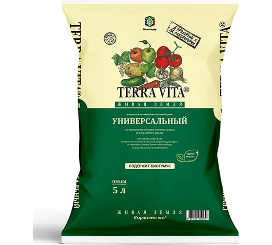 Грунт Terra Vita Живая Земля универсальный 5 л 4601104000239