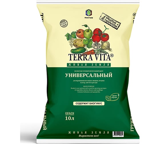 Грунт Terra Vita Живая Земля универсальный 10 л 4601104000642 1