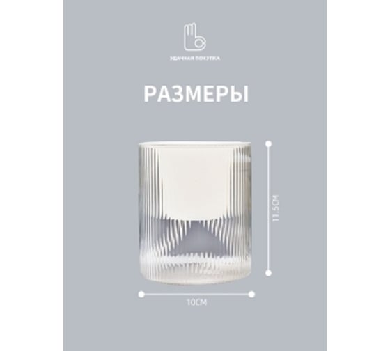 Горшок для растений Удачная покупка SN058-38