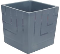 Пластиковый горшок с вкладкой liveingreen КВАДРО антрацит диам. 11.5 см, высота 12 см, 1.2 л КВ12-12