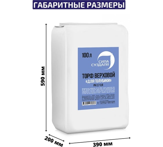 Торф для голубики Сила Суздаля 100 л 4680004062653