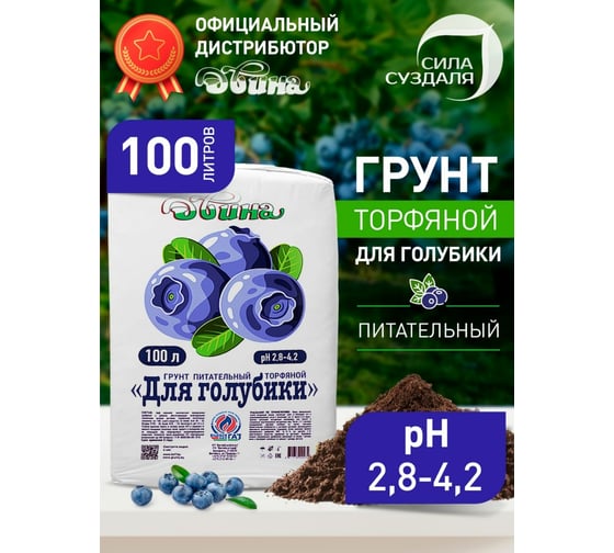 Торф Двина Для голубики 100 л 4811718003278