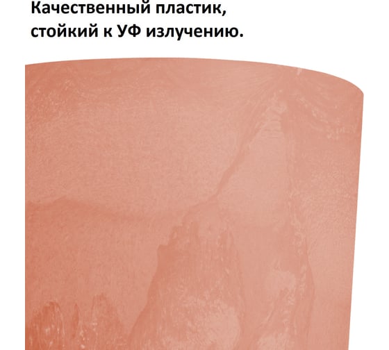 Кашпо для цветов Prosperplast Tubus Slim Beton Effect терракотовое, 2 предмета 35 и 64 л DTUS400E-R624