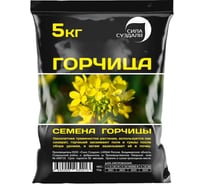 Семена горчицы Сила Суздаля 5 кг 4680004064213