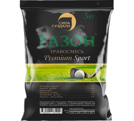 Газонная травосмесь Сила Суздаля Премиум Спорт 3 кг 4680004061229
