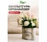 Скульптура-органайзер Blumen Haus Губы Давида 20x16x8 см, цемент 67001 2