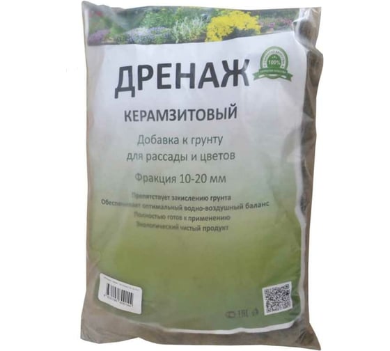 Керамзитовый дренаж Obern фракция 10-20 мм, 2 л 22214 1