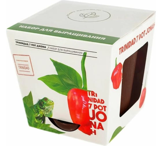Набор для выращивания растений Plant Republic Перец острый Тринидад 7 Пот Джона pr-006 1