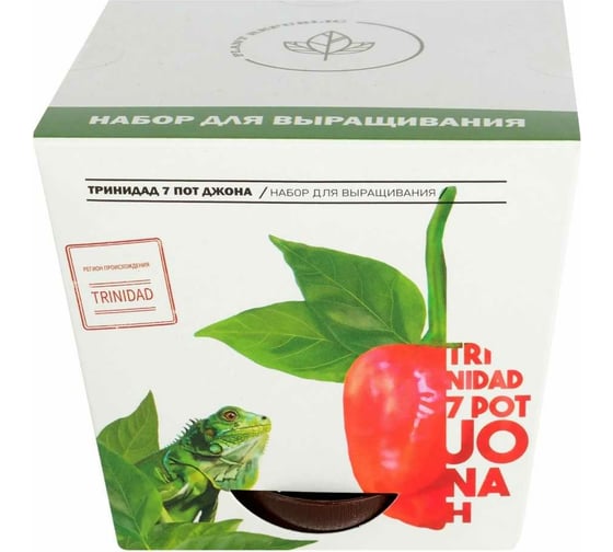 Набор для выращивания растений Plant Republic Перец острый Тринидад 7 Пот Джона pr-006