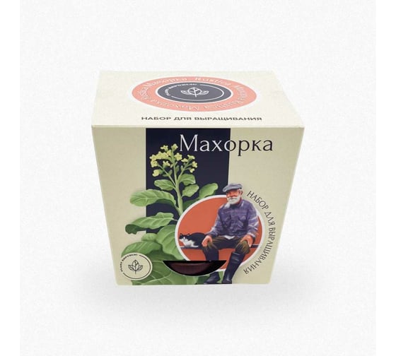 Набор для выращивания растений Plant Republic Махорка pr-012