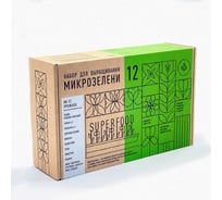 Набор для выращивания микрозелени Plant Republic 12 урожаев pr-020