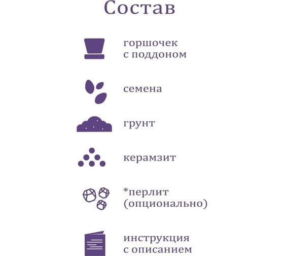 Набор для выращивания растений Вырасти,Дерево! Виноград зимостойкий Амурский zk-057