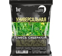 Семена Сила Суздаля Смесь Сидератов универсальная 1 кг 4680004063827