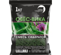Семена Сила Суздаля Овес Вика 1 кг 4680004063834