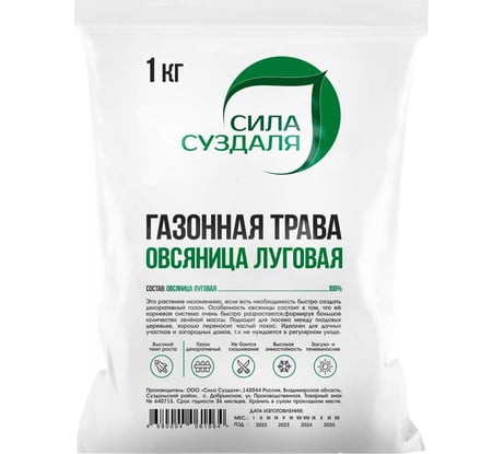 Семена Сила Суздаля Овсяница луговая 1 кг 4680004061564