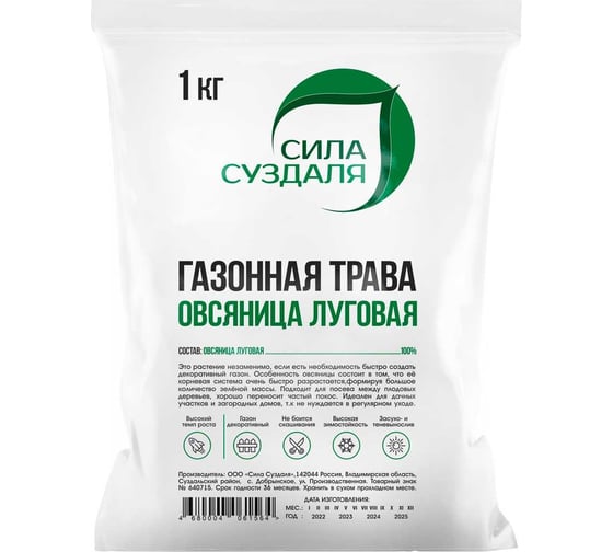 Семена Сила Суздаля Овсяница луговая 1 кг 4680004061564