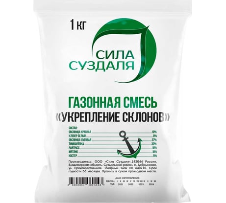 Газонная травосмесь Сила Суздаля Для укрепления склонов 1 кг 4680004061953