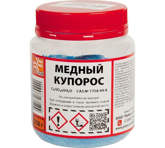 Медный купорос ПЭ - 0.35 кг ZeepDeep 865257