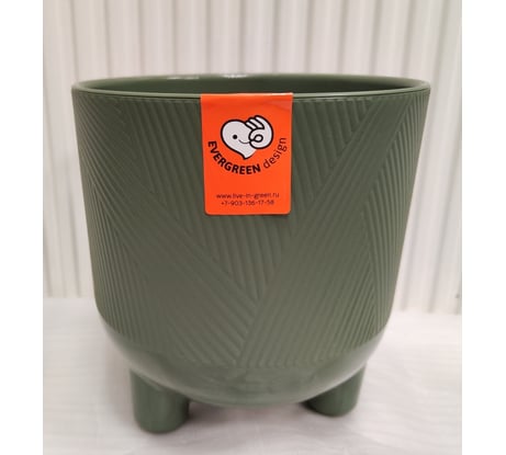 Пластиковый горшок liveingreen ФИТА нефрит, диам. 19 см, высота 20 см, 4.3 л ФМ19-32