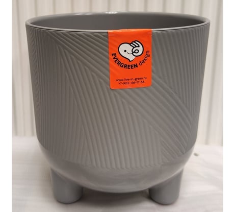 Пластиковый горшок liveingreen ФИТА серый муссон, диам. 19 см, высота 20 см, 4.3 л ФИ19-70