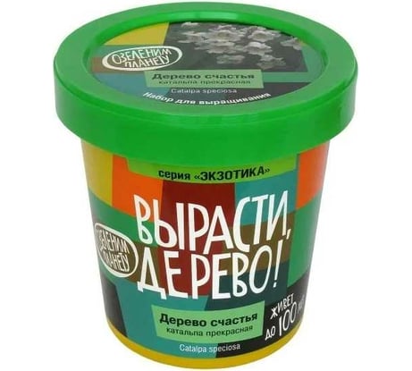 Набор для выращивания растений Вырасти,Дерево! Дерево счастья катальпа zk-068