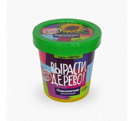 Набор для выращивания растений Вырасти,Дерево! Подсолнечник zk-032