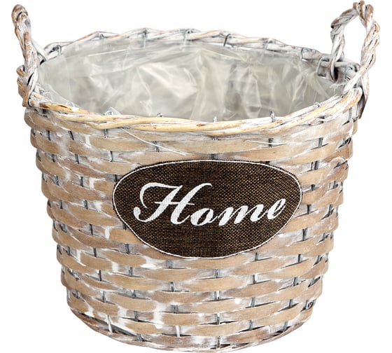 Плетеное кашпо с ручками Gloria Garden Home 26 см 8790037-3 1