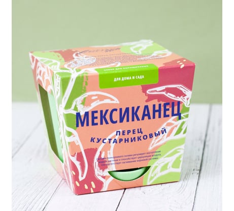Набор для выращивания растений Тысяча Листьев Мексиканец Перец кустарниковый tl-026