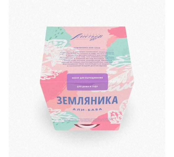 Набор для выращивания растений Тысяча Листьев Земляника Али-Баба tl-004