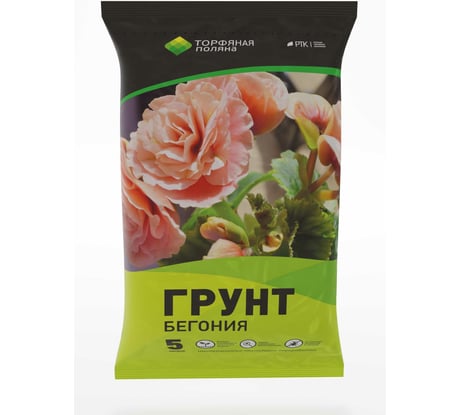 Почвенный грунт Торфяная поляна Бегония 5 л 00-00000655